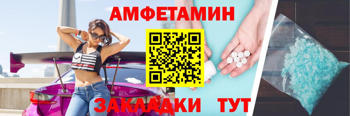 АМФ 98% Чебаркуль