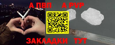 МДМА Новокубанск
