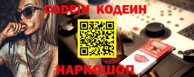соль курить ск Нальчик