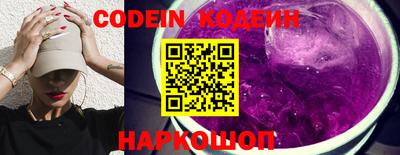 скорость Наро-Фоминск