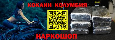 альфа пвп Новозыбков