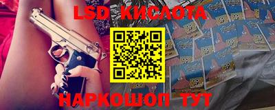 МДМА Новокубанск