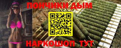 соль курить ск Нальчик