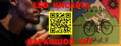 скорость Наро-Фоминск