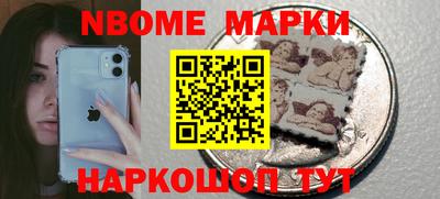 хмурый Нарткала