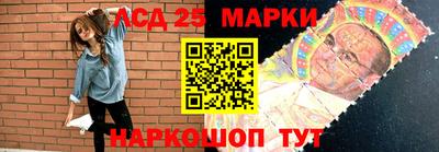 альфа пвп Новозыбков