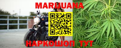 соль курить ск Нальчик