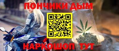 соль курить ск Нальчик