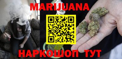 соль курить ск Нальчик