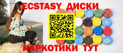 соль курить ск Нальчик