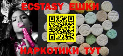 альфа пвп Новозыбков