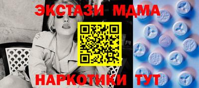 соль курить ск Нальчик