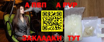 кокаин премиум Новодвинск