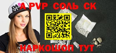 скорость Наро-Фоминск