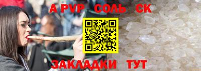 кокаин премиум Новодвинск