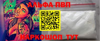 соль курить ск Нальчик