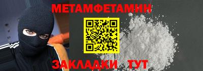 соль курить ск Нальчик