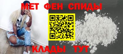 альфа пвп Новозыбков