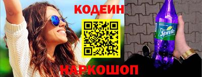 соль курить ск Нальчик