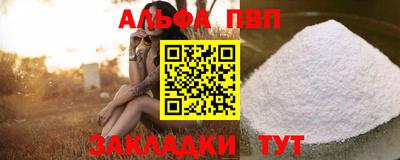 соль курить ск Нальчик