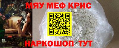 МДМА Новокубанск