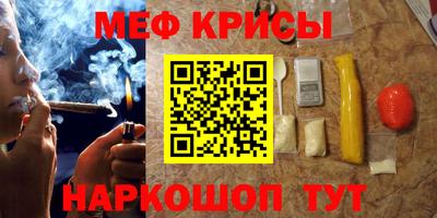 МДМА Новокубанск