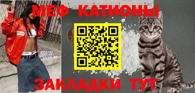 МДМА Новокубанск