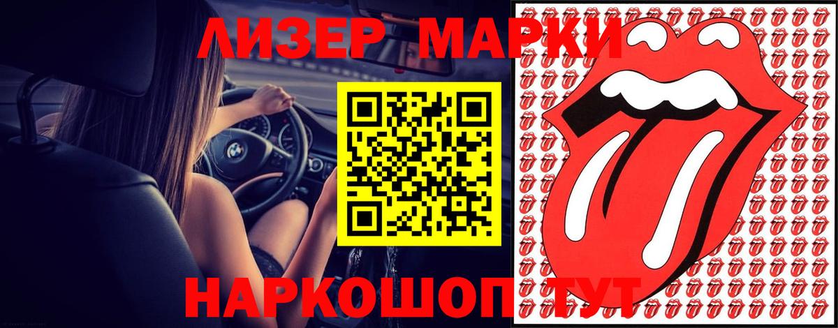 LSD-25 экстази ecstasy Чебаркуль