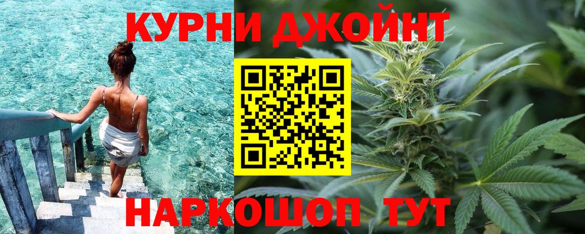 Конопля White Widow Чебаркуль